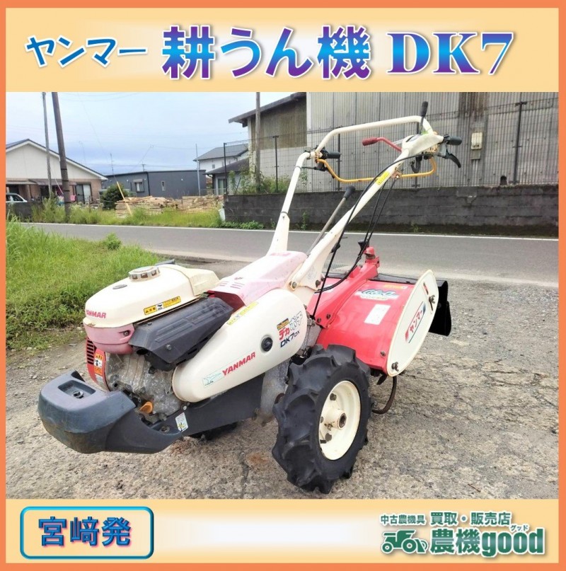 HA-438 イセキ刈刃