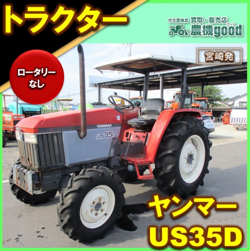 三陽機器 マニアフォーク Lシリーズ 2500型 アタッチメント ドッキング