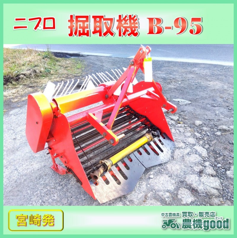 トラクター 程よかっ ロータリー 作業機 スタンド 中古 現状品