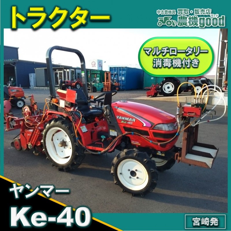 ヤンマーロータリーとハロー