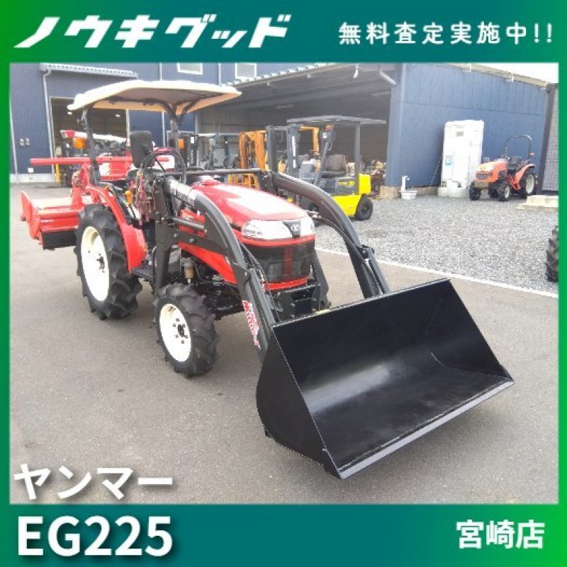 農機具 買取 販売 中古｜農機good