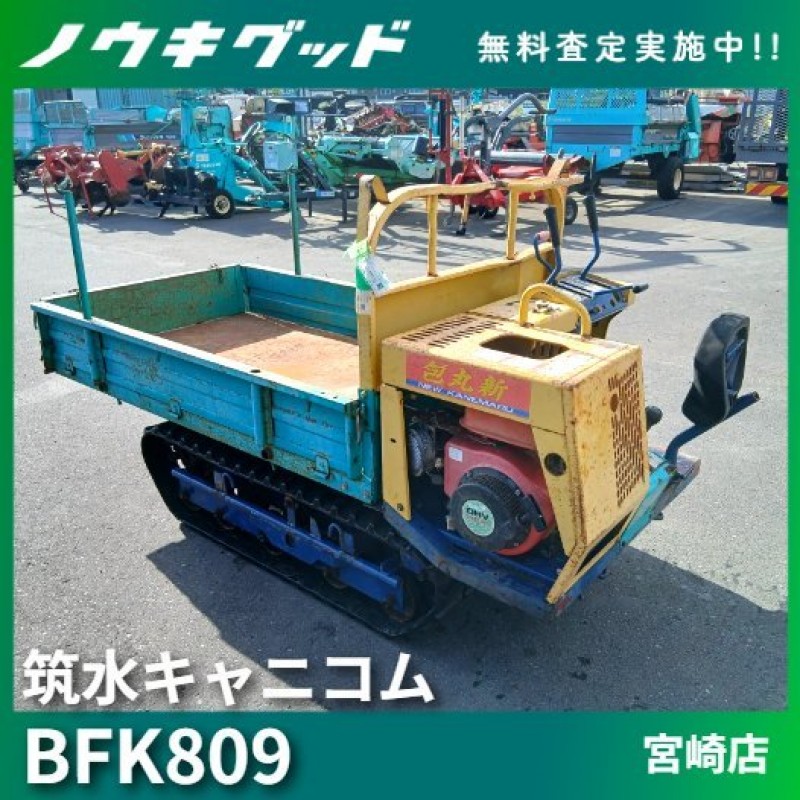 中古農機具 販売 買いたい｜農機good