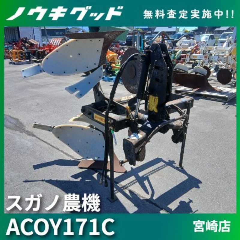 中古農機具 販売 買いたい｜農機good