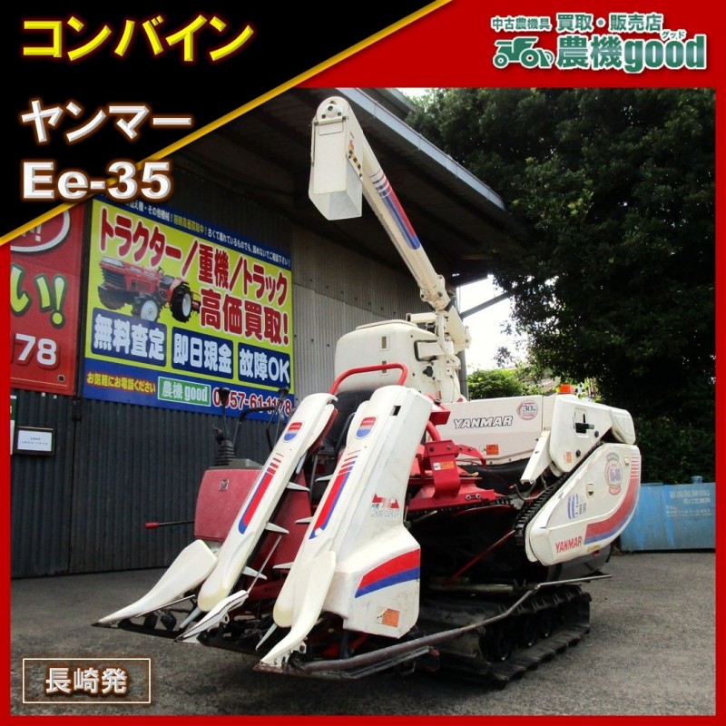 しています】 ヤフオク! 枝払い機 イワリンカーツカッター 枝ク... てきました
