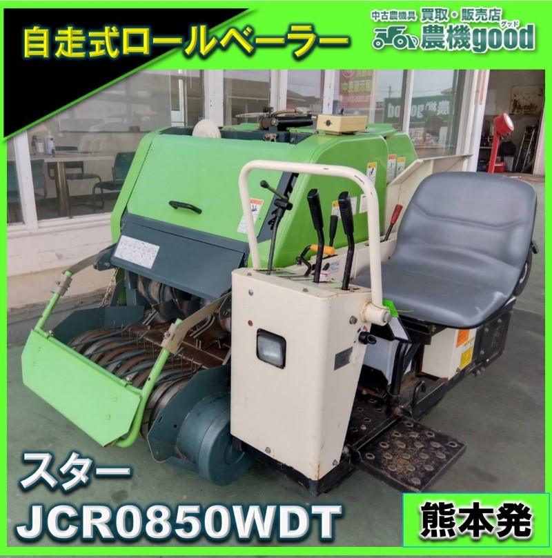 中古農機具譲ります（自走式自動脱穀機、籾摺り機、田植機