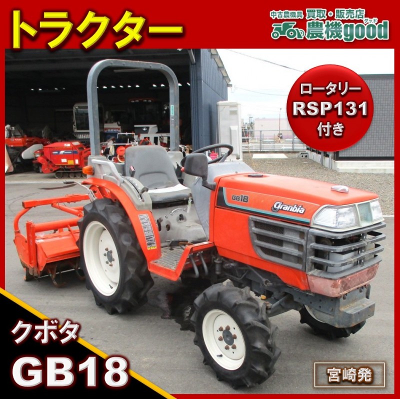ノザワ 4WD ヤンマー トラクター トラック