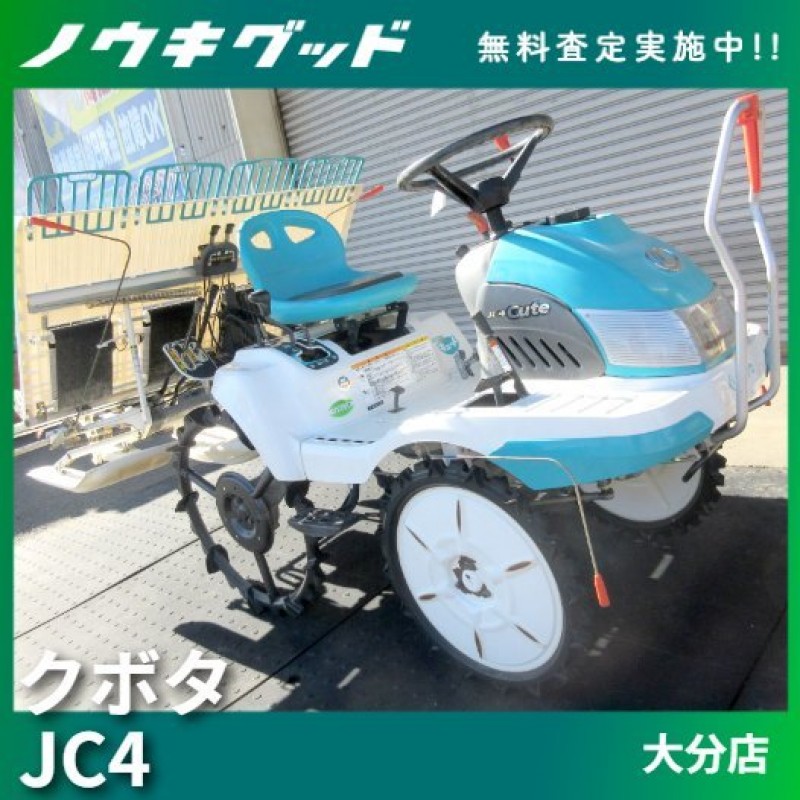 ☆ 値下げ交渉可能 大橋 オーレック 草刈機 バーディー BC70 7.5