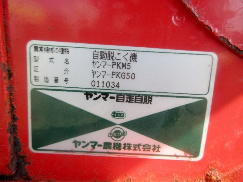 image6