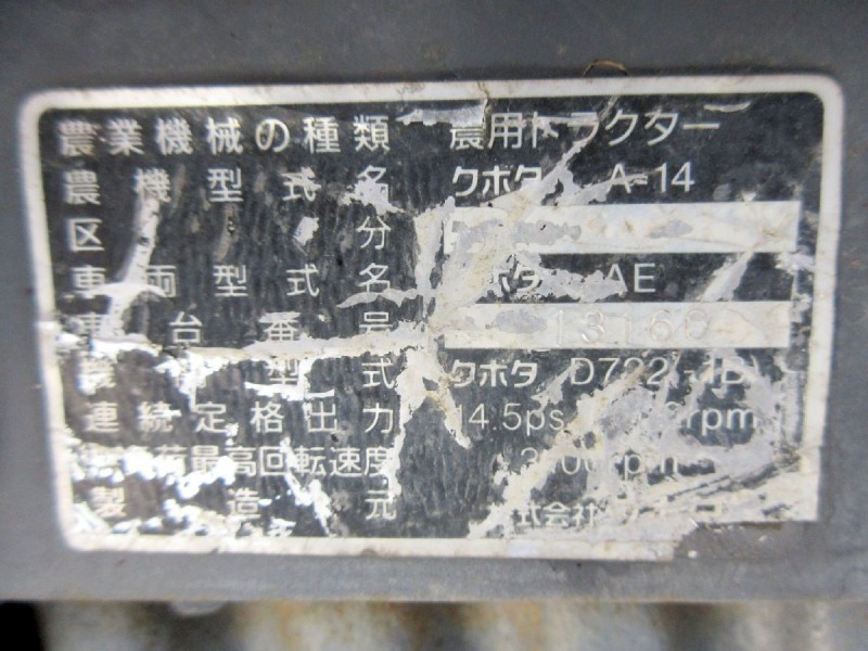 image6
