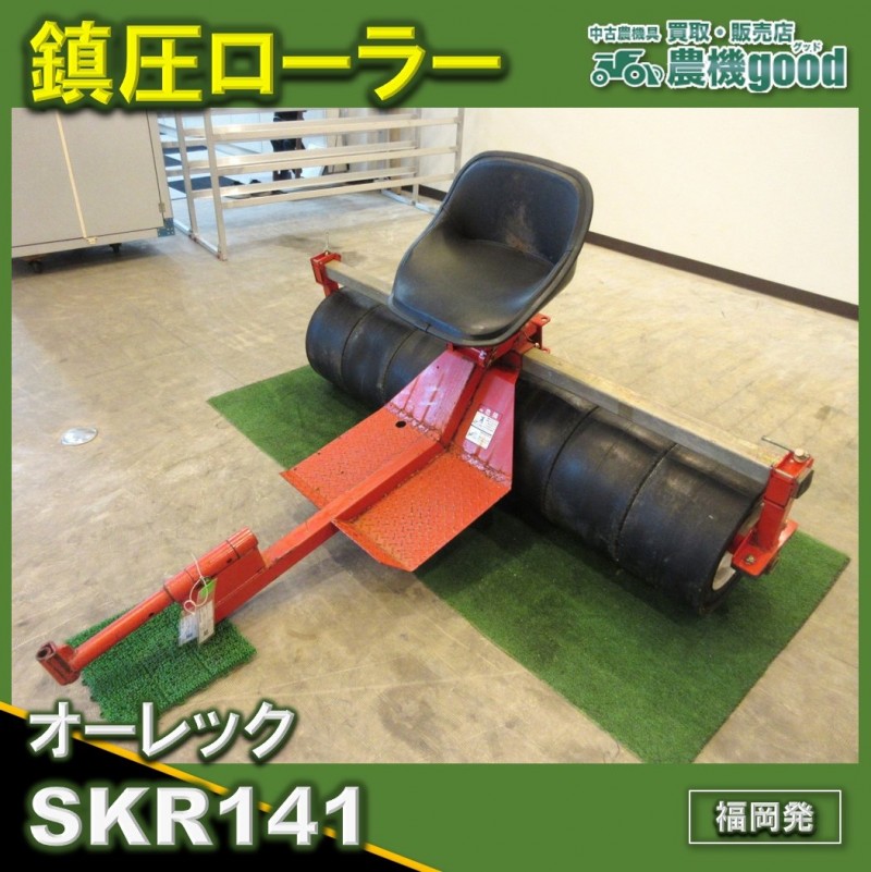 IRIS 中量ラック300 セット W900＊D750＊H1500 基本 5段 □▽206-9283