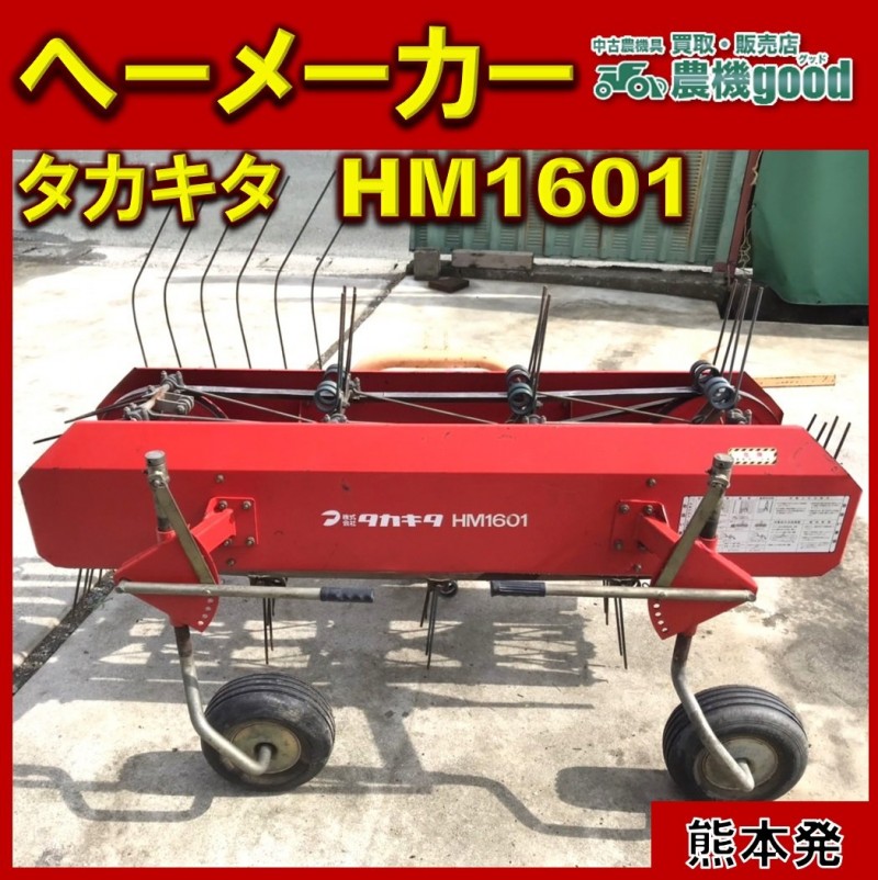 イガラシ機械工業 リアバケット TS-132 雪かき 堆肥 トラクター