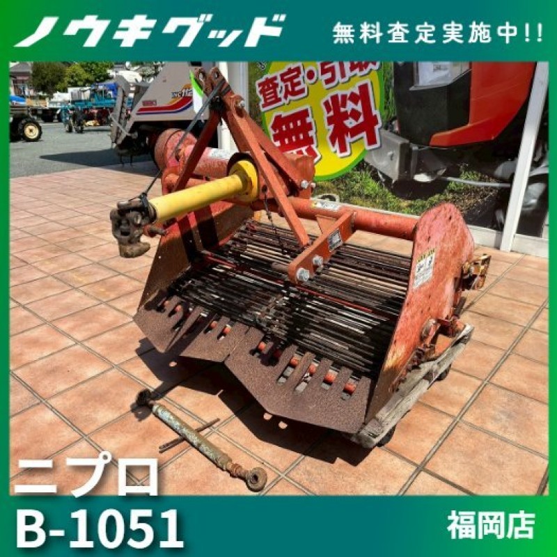 受け渡し者決定　グレス　フレールモア　熊本発　中古 ニプロ 中古 フレールモア【A-1ヒッチ】＊FNC1202RF『茨城店』 – 農キング