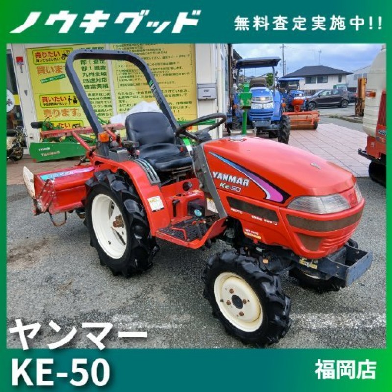 中古農機具 販売 買いたい｜農機good