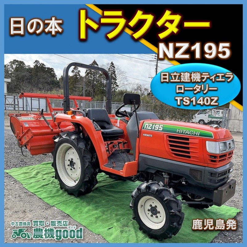 人気SALE高品質 リジッド RIDGID 87 (1 1/2) パイプ エクストラクター 35630 KanamonoYaSan KYS - 通販  - PayPayモール gicbc.org