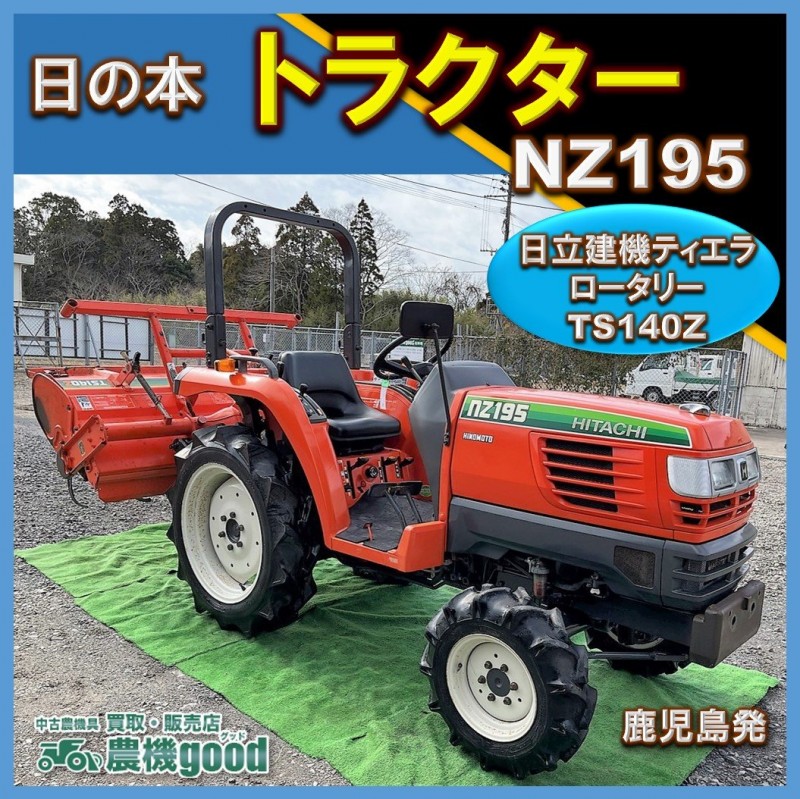 RIDGID(リジッド) 35655 86E (1 1/4) パイプエクストラクター