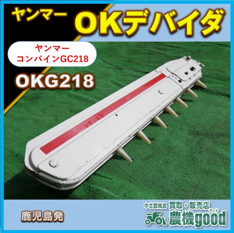 農機販売店 幸運機販売・姫路】積載荷重4.0t前後/組ぐらいと推測します ...