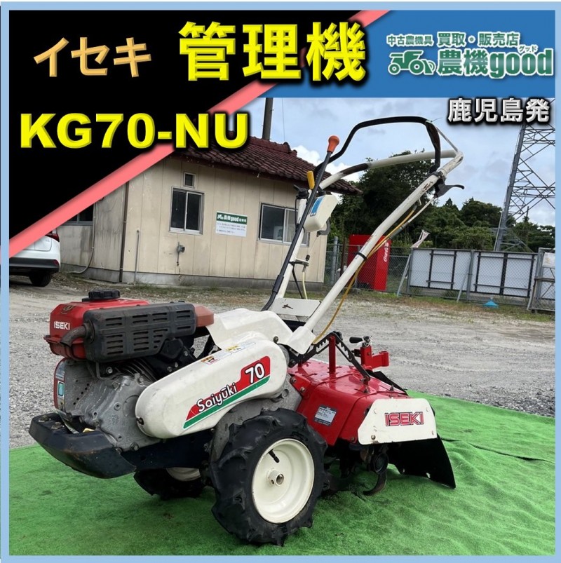 □□新潟発 丸山 中古 乗用管理機（ハイクリブーム） BSA-420