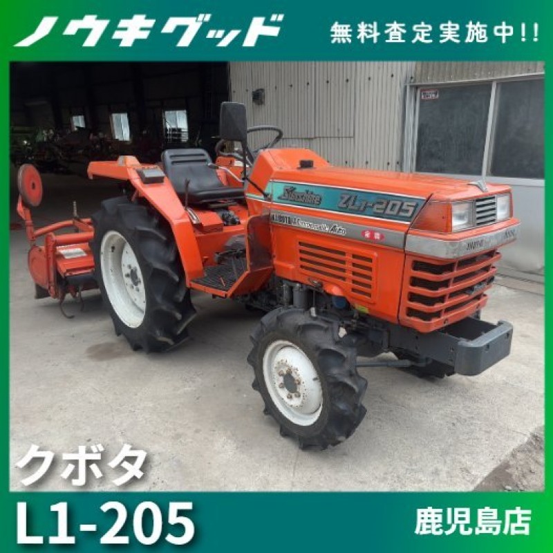 中古農機具 販売 買いたい 詳細｜農機good