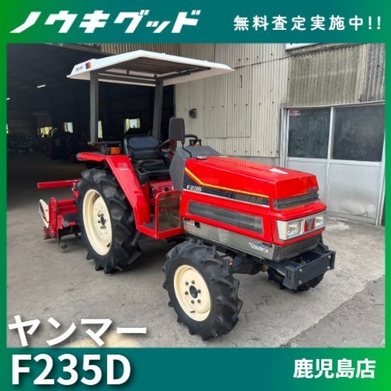 中古農機具 販売 買いたい｜農機good
