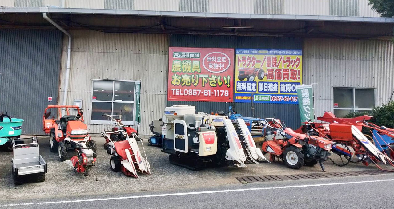 長崎雲仙支店